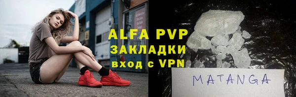 ALPHA-PVP Богданович